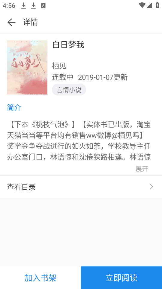搜书精灵