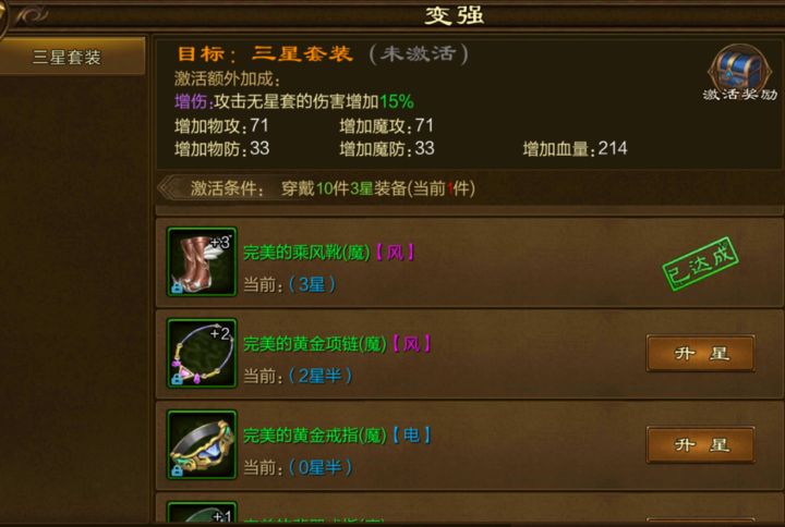 原始征途