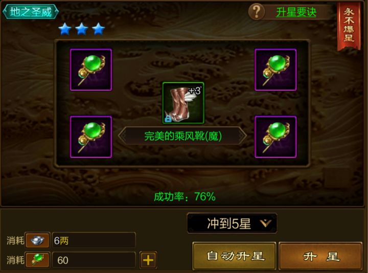 原始征途