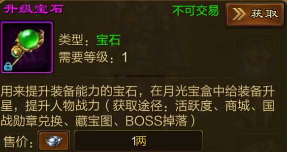 原始征途
