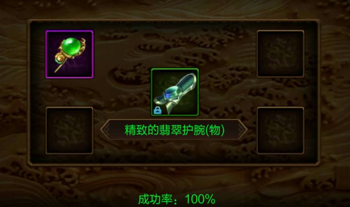 原始征途