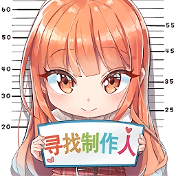 爱情偶像制作人游戏(sunbeesoft)v1.0.54安卓版