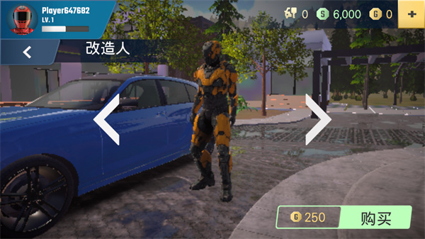 多人停车大师2驾驶人怎么更换