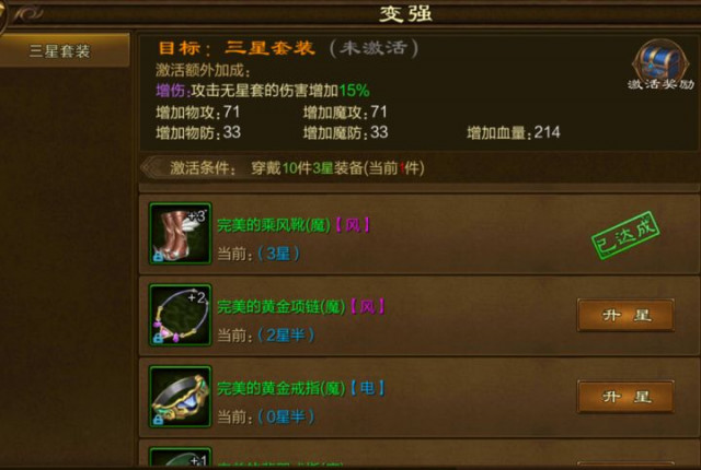 原始征途
