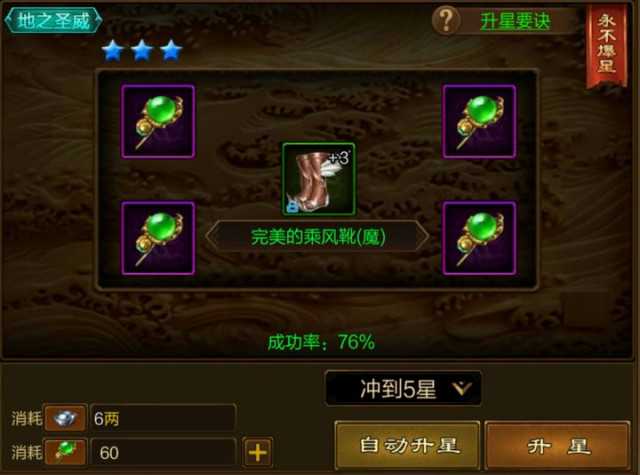 原始征途