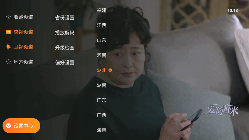 飞沙