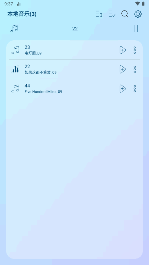 LeapMusic