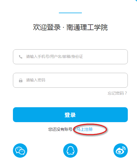 掌上理工