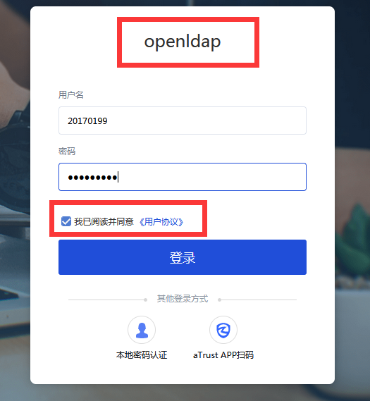 掌上理工