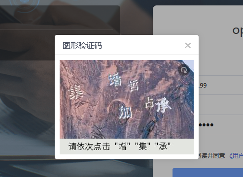 掌上理工