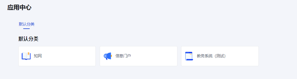 掌上理工