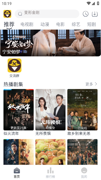 新嗨客影视