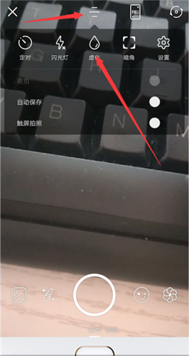 相机360