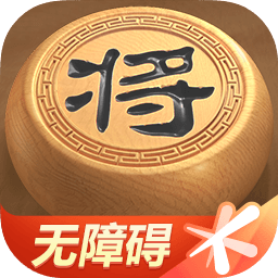 2023天天象棋官方版免费v4.2.2.2安卓版