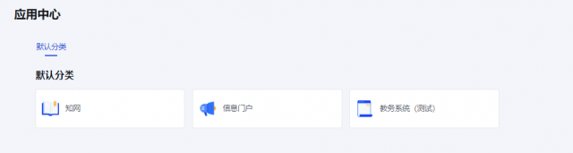 掌上理工