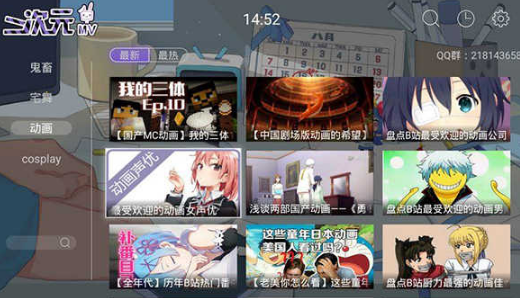 二次元MV
