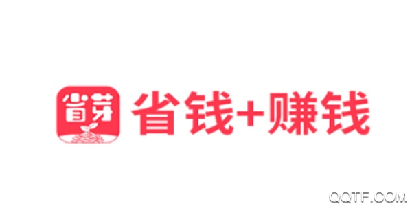 省芽