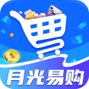 月光易购app最新版v1.2.0安卓版