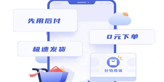 月光易购