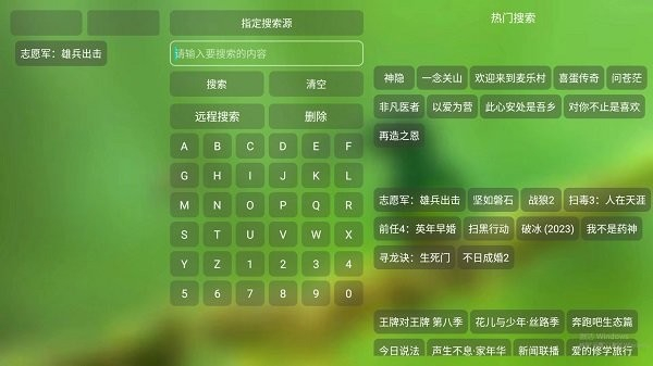 白虾影院