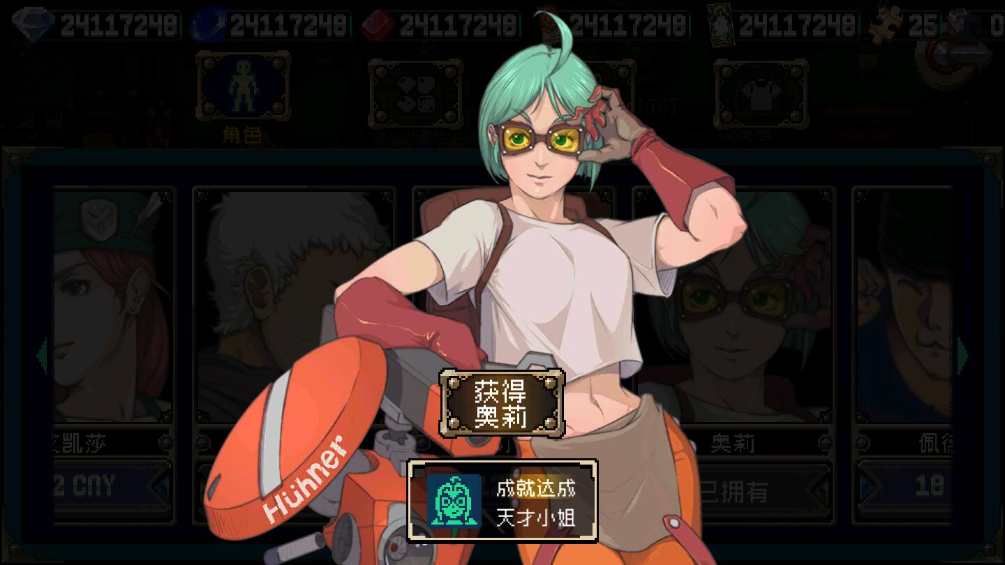 战魂铭人