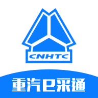 重汽e采通官方版v1.1.7安卓版