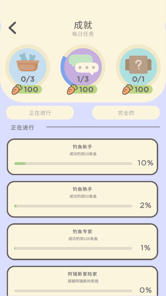 Tsuki 2