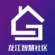 龙江智慧社区最新版v1.0.0手机版