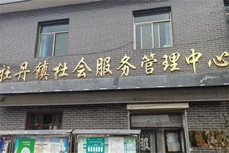 龙江智慧社区