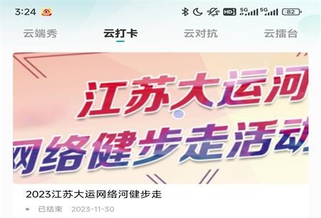 苏体汇