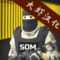 SOM出局中文版v4.4.1最新版