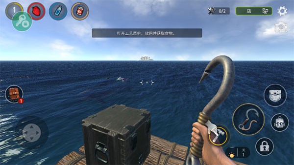 2024海洋游牧者联机版最新版(免广告获奖励)