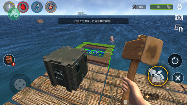 2024海洋游牧者联机版最新版(免广告获奖励)