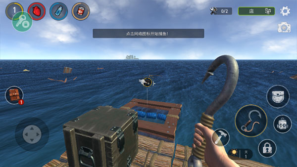 2024海洋游牧者联机版最新版(免广告获奖励)