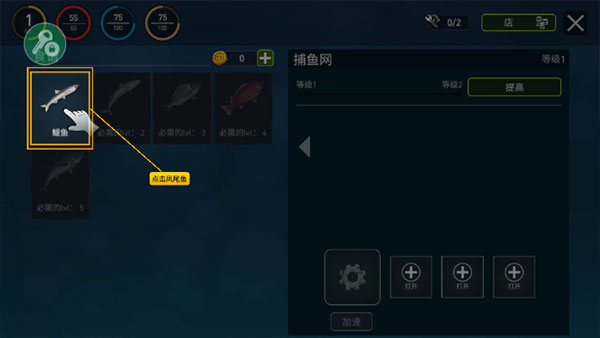 2024海洋游牧者联机版最新版(免广告获奖励)
