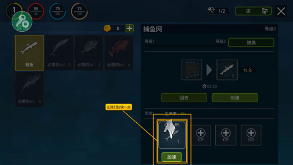 2024海洋游牧者联机版最新版(免广告获奖励)