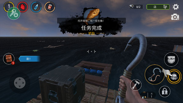 2024海洋游牧者联机版最新版(免广告获奖励)