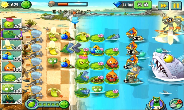 植物大战僵尸2无限钻石无限金币版界面截图预览(2)