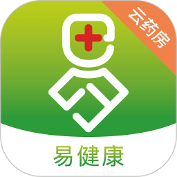 易健康云药房官方版v2.5.5安卓版