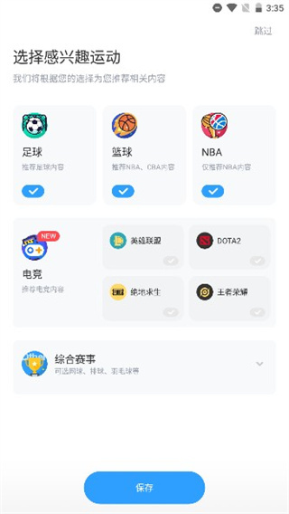 直播吧
