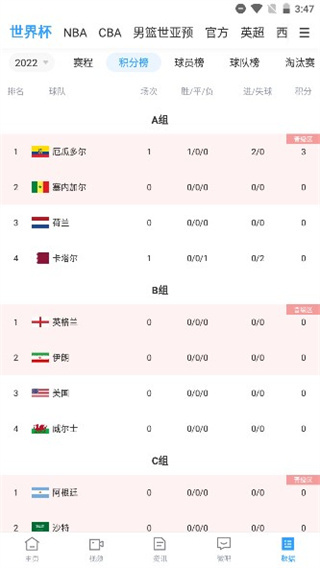 直播吧