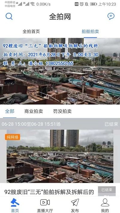 全拍网