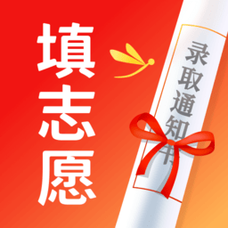 高考志愿填报手册2023版电子版v1.0.7安卓版