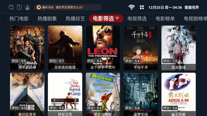 酷猫视界