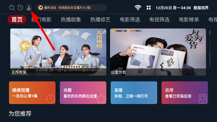 酷猫视界