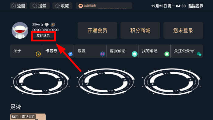 酷猫视界