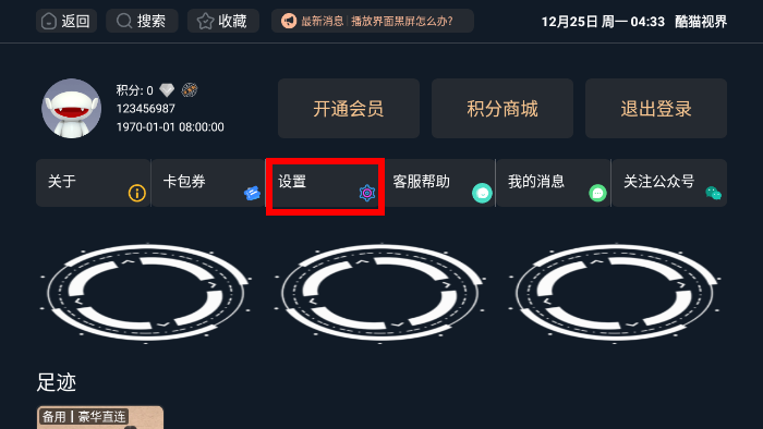 酷猫视界