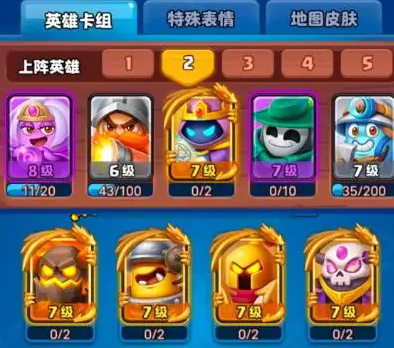 随机冲突:土豆英雄