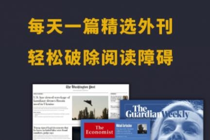 及目阅读