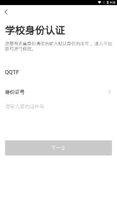 智慧川工科